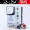 Controlador de Alimentador Vibratorio Electromagnético GZF1-1A GZ-1 JH1A-40 Regulador de Velocidad del Controlador de Alimentador
