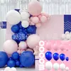 Kit de guirlanda de balões marrons pacote de balões para exportação decoração de festa de aniversário layout de casamento construção de cena