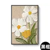 Galería de Arte Familia Qiao Sala de Estar Minimalista Nórdica Pintura Decorativa Pintura en Aerosol Arte Plano Hotel Apartamento Casa de Huéspedes Arte de Pared Giclée Artístico