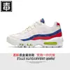 Sapatos Putian comércio exterior transfronteiriço oficial Nike Max 95 novo modelo masculino e feminino casal amortecimento a ar tênis esportivos preto e branco co-branded tênis de corrida