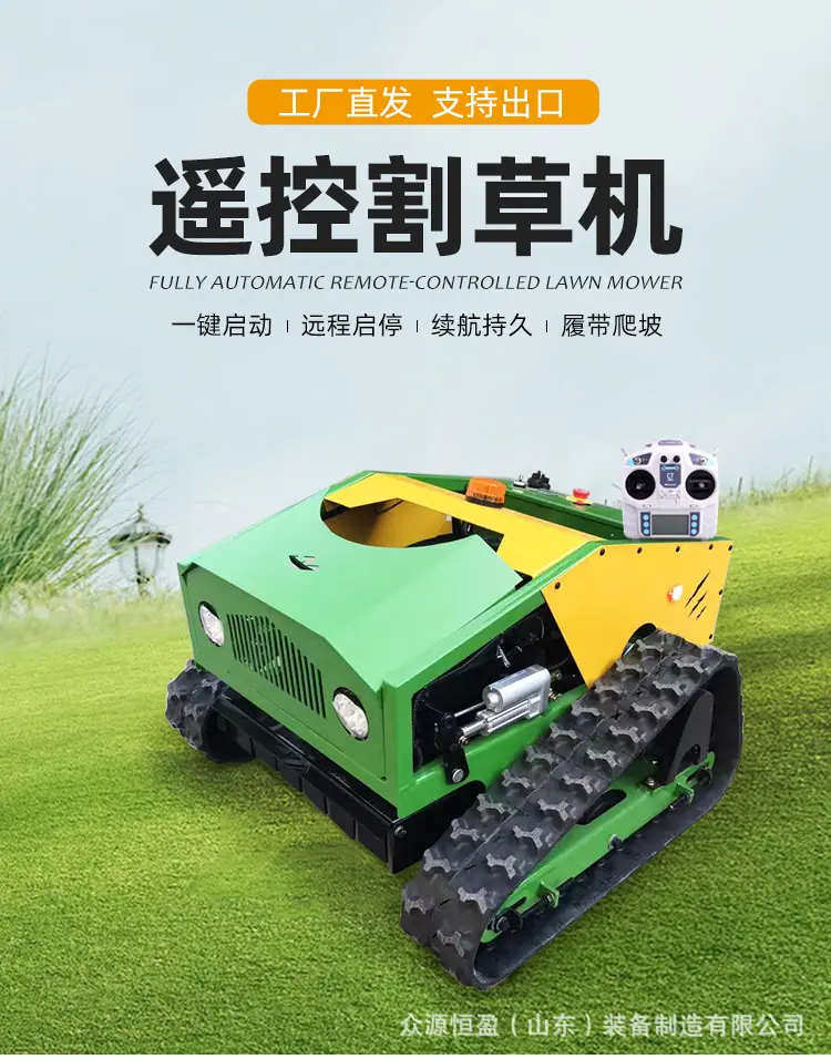 黑狮500割草机详情页_01.jpg