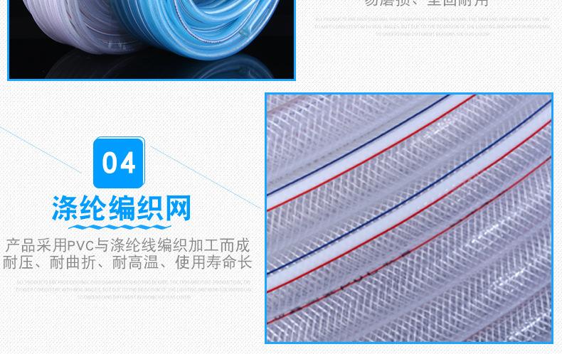 1--PVC塑料增强软管_16