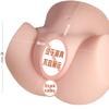 Jiuai Copa de Avión Molde Vaginal Nalgas Juguete Sexual Producto para Adultos Masturbación Masculina Vagina Real Juguete Sexual