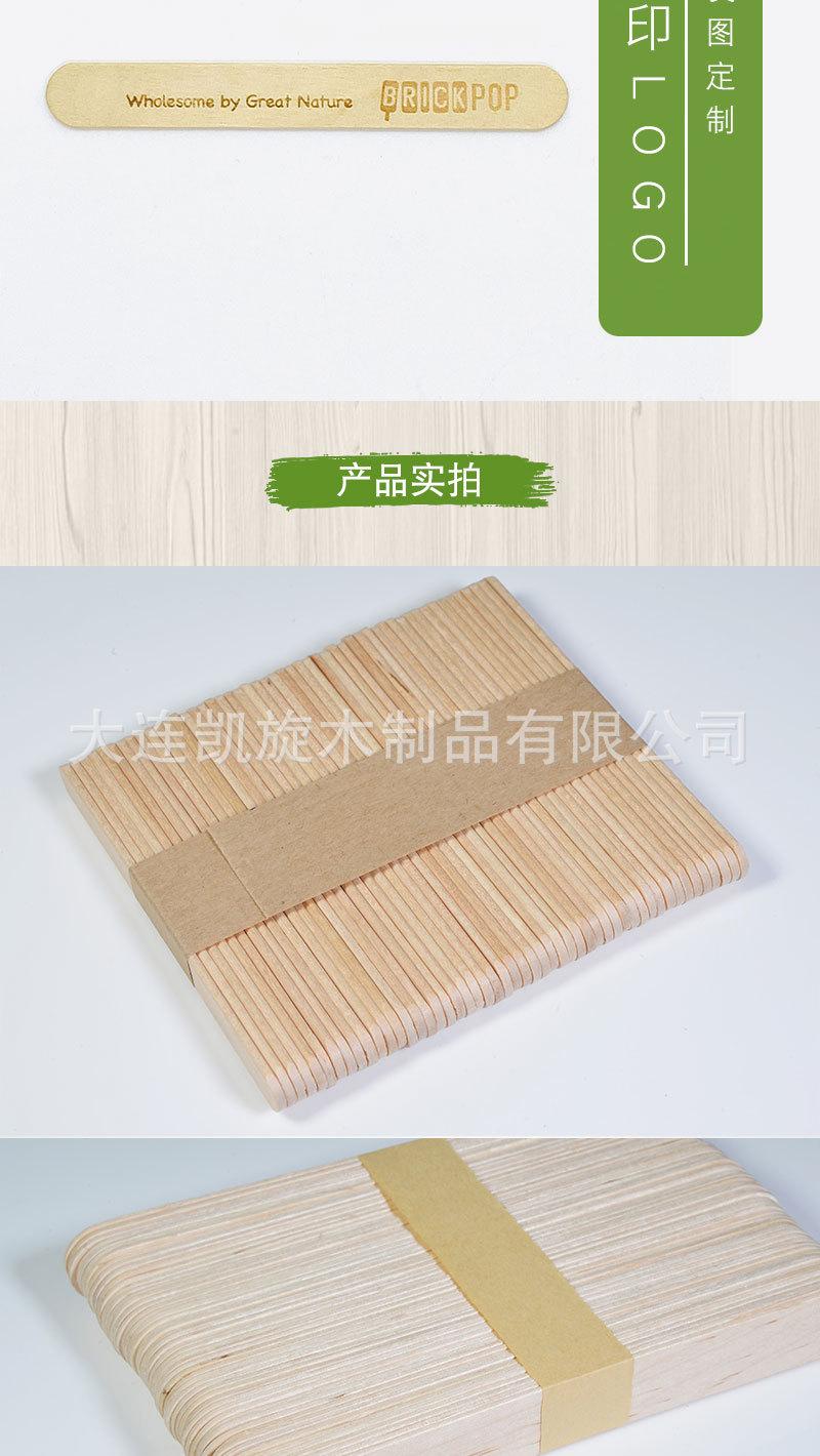 详情页_04.jpg