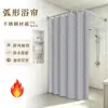 Cortina de Ducha Curva Sin Taladro Cortina de Baño Cortina para Ducha de Inodoro Cortina Simple para Cabina de Ducha Cortina Divisoria de Baño Cortina de Ducha de Alta Calidad