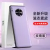 Adecuado para Funda de Teléfono Móvil Huawei Mate30Pro, Funda de Cuero Líquido, Cubierta Protectora Anticaídas