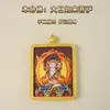 Thangka Tíbet Pintado a Mano Buda Colgante de Cinabrio Santo Patrón Regalo Pequeño Creativo Collar del Zodiaco Colgante de Cinabrio