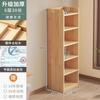 Librero de Madera Maciza Pura Estante de Almacenamiento de Pie Gabinete de Pared Integrado Gabinete de Almacenamiento Librero de Almacenamiento para Hogar de Niños Estudiantes