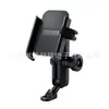Aleación de aluminio soporte para teléfono móvil de navegación de motocicleta interfaz recargable por USB soporte para coche eléctrico de reparto conducción a larga distancia