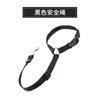 Productos para mascotas gancho cuerda de seguridad para coche ajustable para pasear al perro Cinturón de seguridad trasero para coche cuerda de seguridad para coche