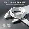 Adecuado para Cargador de Auriculares de Conducción Ósea Xiaomi M2447E1 Auriculares Bluetooth de Conducción Ósea Segunda Generación Cable de Carga Magnética