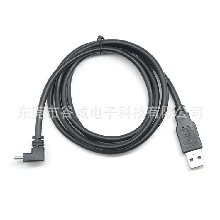 USB AM 3.0 TO 90度上弯Type-c