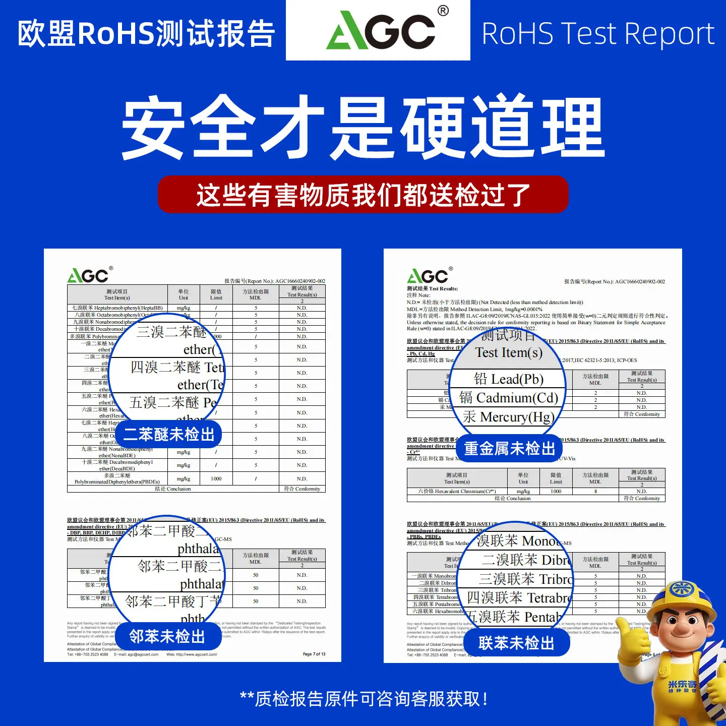 检查报告.jpg