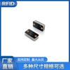 Caixa de ferramentas Miniatura Anti-metal PCB Etiqueta Equipamento de Gestão UCODE9 UHF Chip Anti-metal Etiqueta Especial