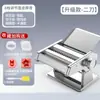 Prensa de Massa Multifuncional Pequena, Máquina de Macarrão Doméstica, Rolo de Massa Manual, Fabricante Automático de Massa para Pastel/Gyoza, Fabricante de Massa para Wonton