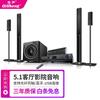Qisheng D-16 Home Theater 5.1 Set Audio Combinação de Áudio Home Amplificador Subwoofer KTV Sala de Estar Elétrica