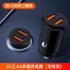 Cargador de Coche Rápido de Doble Puerto de 100W, Adaptador de Encendedor de Cigarrillos USB Uno para Dos, Cargador de Coche Invisible, Personalización Transfronteriza