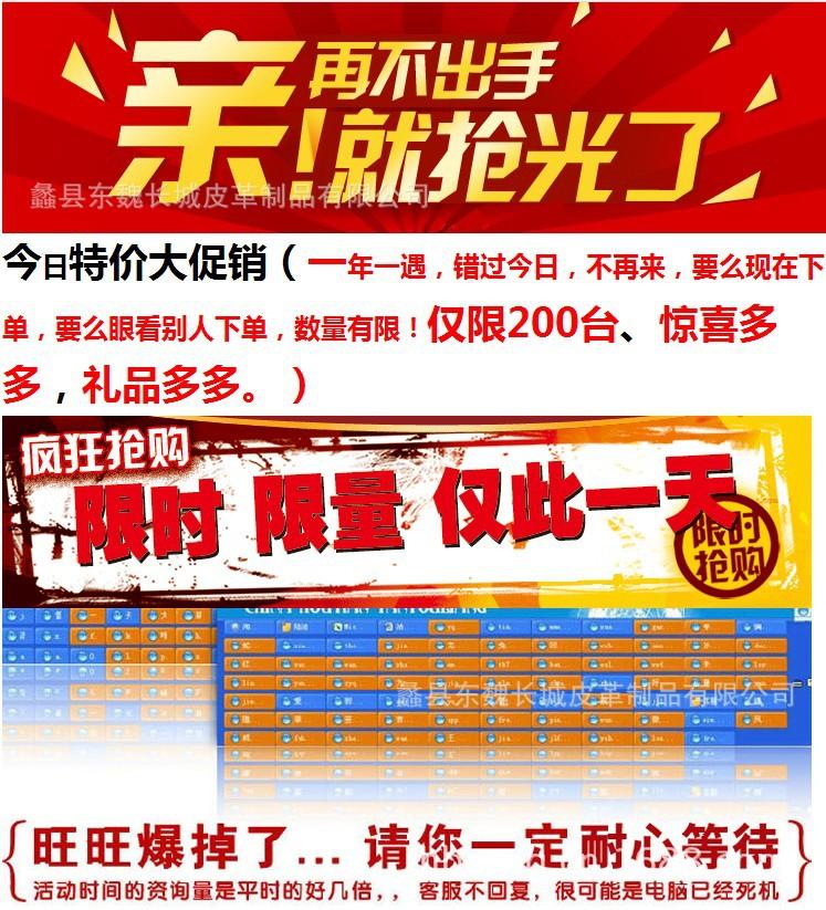 旺旺爆掉了