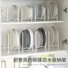 Estilo Japonês Simples Metal Prato Armazenamento Rack Armário Escorredor Pratos Cozinha Estilo Japonês Porta Copos Escorredor Pratos Pia