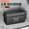 Caja de almacenamiento para maletero de coche, organizador de maletero trasero de gran capacidad, caja de almacenamiento plegable, accesorios interiores para coche