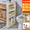 Estante de almacenamiento estrecho de 20 cm oculto 9/15 cm Estante de almacenamiento para baño Carrito trasero para puerta de armario deslizante de cocina