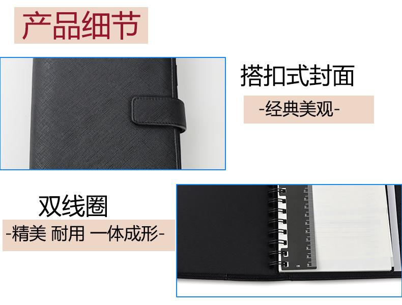 笔记本描述页3.jpg