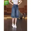 Shorts Vaqueros Irregulares de Cintura Alta de Cinco Puntos para Mujer Estilo Delgado 2026 Verano Nuevos Pantalones Rectos de Pierna Recta de Largo Medio Adelgazantes