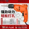 Nuevo Modelo 2023 Taladro de Mano Eléctrico 220V Taladro de Impacto para el Hogar Con Cable Enchufable Taladro de Pistola Herramienta Eléctrica Tamaño Pequeño