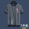 Conjunto de Seda de Gelo Masculino Casual Esportivo Solto Tamanho Grande Verão Tendência Manga Curta Calça Cropped Conjunto de Duas Peças Fashion