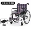 Silla de ruedas plegable ligera para personas mayores con inconvenientes en piernas y pies, carriola empujada a mano, doble freno, silla de ruedas ligera