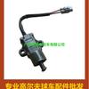 Accesorios para carrito de golf YMH G11-29 interruptor de freno JF7-82817-20