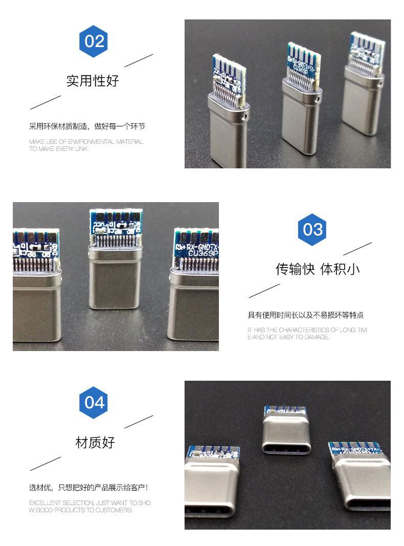 拉伸-10个焊点_06.jpg