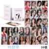 Estrelas Sul-Coreanas Cercando 50 Estrelas de Cartão Laser Tinta Rosa IU Li Zhien Song Jiang Zhang Yuanying Zhang Hao Park Caiying Xiaoka