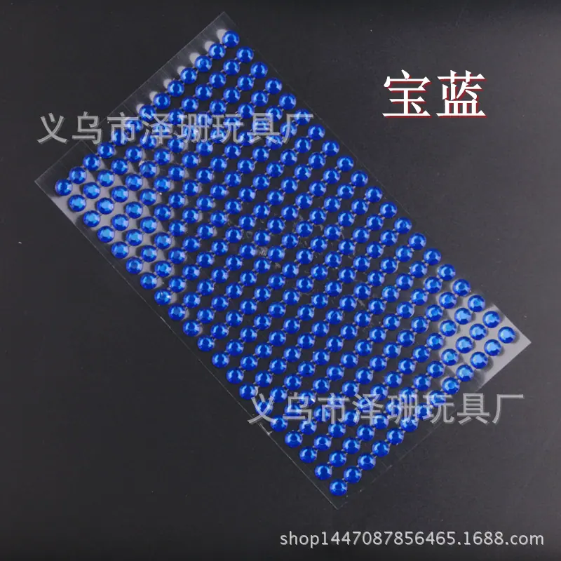 宝蓝