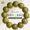 Pulseira de Sândalo Verde Natural Pulseira de Contas de Buda Sândalo Agarwood Sândalo Verde Antigo Pulseira Masculina e Feminina de Madeira 108 Peças