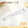 Regla Multifuncional de 20 cm para Estudiantes de Primaria con Escalas Integradas de Lenguaje, Matemáticas e Inglés, y Regla de Símbolos Fonéticos en Inglés