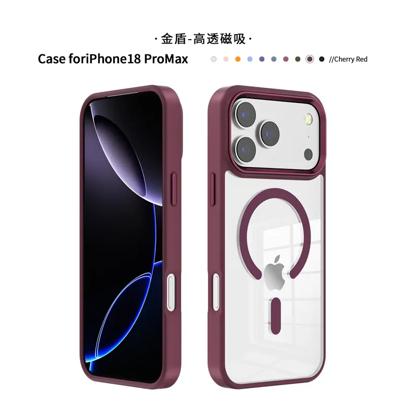 樱桃红