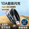 Cabo de Dados Tipo-C para Carga Super Rápida 240W para Comércio Exterior Adequado para Huawei Honor Apple 1516 Samsung Xiaomi