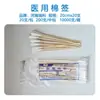 Hisopos de Algodón Ginecológicos Médicos 20cm Estériles de Cabeza Grande Bastoncillos de Algodón Absorbente Hisopos de Algodón Desechables Médicos Estériles Ginecológicos En Stock