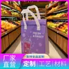 Bolsa de isolamento em folha de alumínio ecológica espessa, à prova de vazamentos e à prova de óleo, padrão personalizável, personalização em massa para conservação de entrega de frutas e vegetais