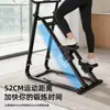 Máquina de subir escaleras Gordon equipo de fitness, máquina de fitness multifuncional para subir escaleras in situ, step modelador de fitness para el hogar