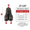 Conector neumático de diámetro variable negro tipo Y de tres vías recto de paso rápido de diámetro variable conector rápido para tubo de PU