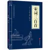 Libro Azul Original El Clásico de las Montañas y los Mares El Libro de los Cambios El Tao Te Ching Las Analectas Texto Original Notas Traducción Estudios Nacionales Chinos Esencia Clásica