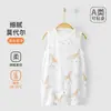 55 Yuan por Três Peças de Roupa de Verão Fina de Algodão Sem Costura para Bebês e Crianças Pequenas, Macacão de Bebê