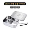 Comercio exterior transfronterizo fiambrera de acero inoxidable 304, recipiente para almacenar alimentos específico para estudiantes, fiambrera, recipiente para el almuerzo