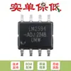 Conversor CC-CC Step-Down Switching Original Lm2594M-Adj Sop-8 Frequência de 150KHz PWM