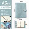 A6 transfronterizo japonés y coreano linda chica corazón Libro cuero suave cuaderno de hojas sueltas bloc de notas de hojas sueltas multifuncional