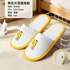 Pantuflas de Dibujos Animados para Niños Desechables Hotel Casa de Huéspedes Alojamiento para Huéspedes Engrosadas Antideslizantes Al por Mayor Pantuflas para Niños