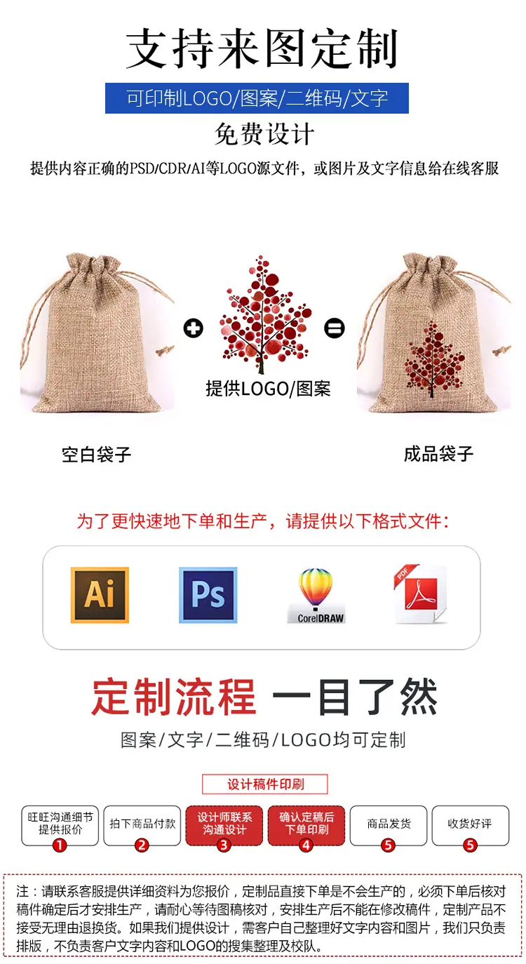 详情_11.jpg