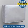 Cubierta exterior para aire acondicionado a prueba de lluvia, protector solar, cubierta antipolvo Gree Haier Midea 1.5P2P3, cubierta protectora para exteriores